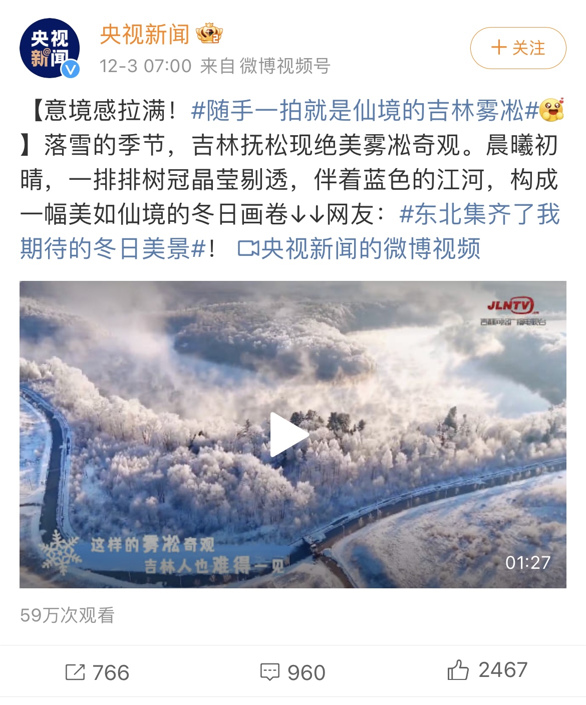微信圖片_20231219085323.jpg